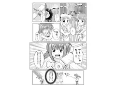 魔法戦記WINTERうぉ～ず
