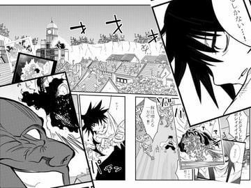 フレイムブラッド [どんぞこ]