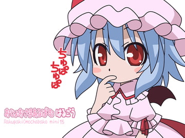 おじょおさまあるばむ はるごう [らくがきおもちゃばこ]