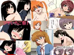 あんこぱんびー2