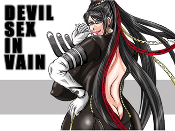 DEVIL SEX IN VAIN [SISTER SCREAMING I DIE]