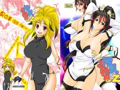 汚乳のふろんてぃあorz
