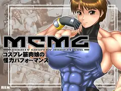 mighty cosplay muscle girl