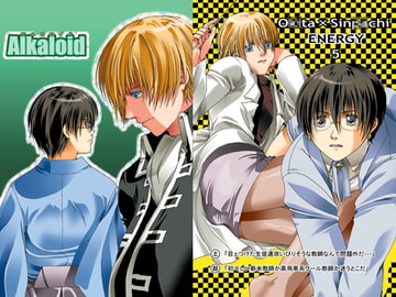 Alkaloid エネルギー5 [色々雑貨店]