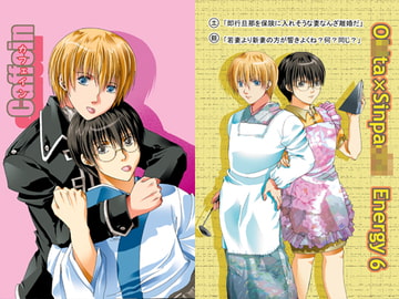 Caffein エネルギー6 [色々雑貨店]