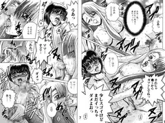 SHIO!EX 塩屋舞子オリジナル作品集15
