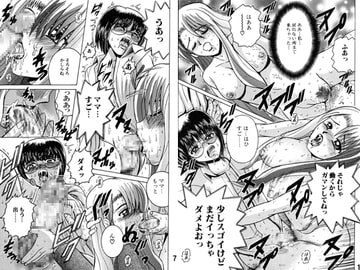 SHIO!EX 塩屋舞子オリジナル作品集15 [塩屋]