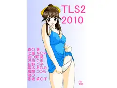 TLS2 2010