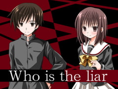 Who is the liar? [Imaginary Garden]