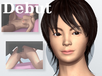Debut [トローチ]