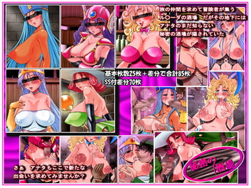 秘密の酒場 [ろしまん]