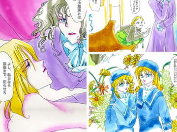 Frower bell [Victorian rose]