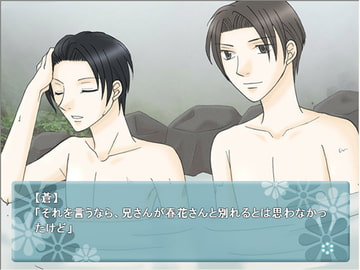 春夏秋冬 温泉へ行こう! [空想庭園]