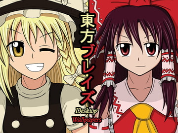 東方ブレイズデスクトップ [Kxela]