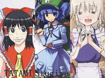 「Touhou Legendary Pack～東方夢世代・新世代・旧世代3本セット～」 [TATAMI STUGIWO]