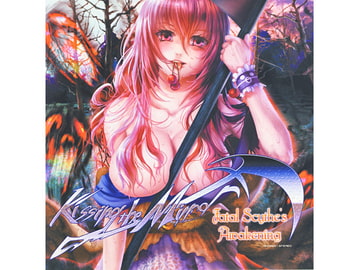 Fatal Scythe's Awakening [Kissing the Mirror]