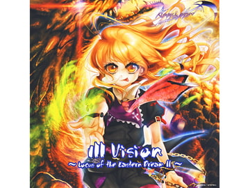Ill Vision ～Locus of the Eastern Dream II～ [Kissing the Mirror]