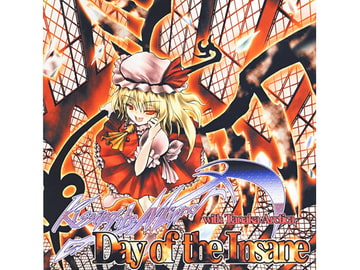 Day of the Insane [Kissing the Mirror]