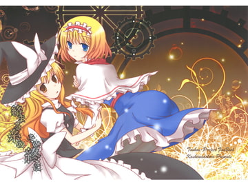 絡まる糸のその終に [柏処-かしわどころ-]