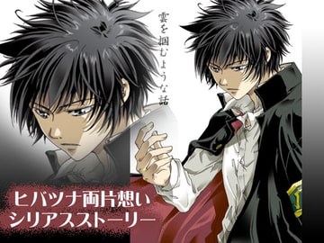 雲を掴むような話 [色々雑貨店]