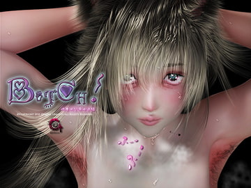 Bitch! ～豚専用公衆水道編～ [Digital Graffiti]