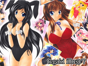 tegaki illust 7 [ミックス ステーション]