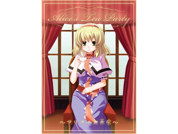 Alice's Tea Party [ナツオトメ]