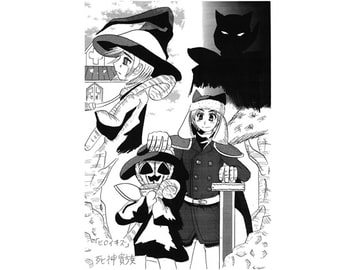 ヒロイキズ [イオナズン]