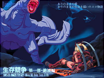 Struggle for Existence - Part 1 [DaMe Dungeon]