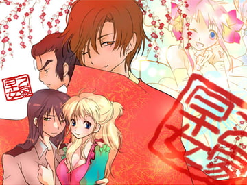 さおとめけ [オカチャンホンポ]