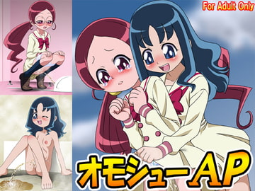 オモシューAP [牡丹桜]