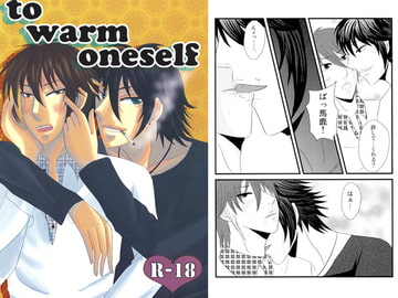 to warm one self [parcapitaland]