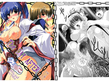 The DAY AFTER [楓のはらわた]