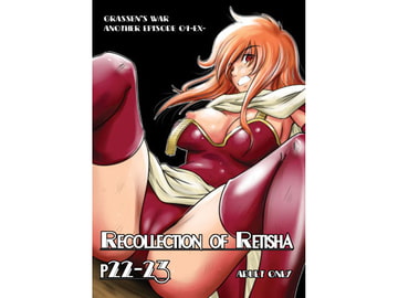 Recollection of Retisha P22-23 [ikebukuroDPC]