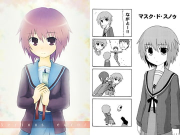 Serious error [責任放棄]