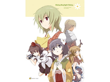 Daisy,Daylight Daisy [ビタミンごはん]