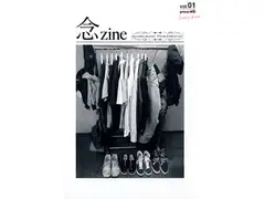 念 zine vol.1
