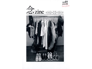念 zine vol.1 [念]