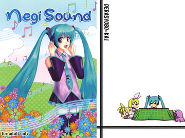 negi sound [でらしょぼ会]