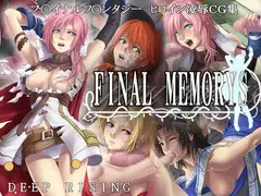 FINAL MEMORYS