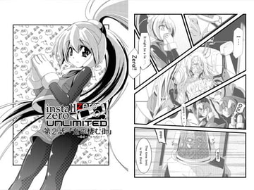 インストールゼロ Z3アンリミテッド第2話 [くろのとくろえ]