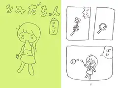 なみだちゃん ロケッツ