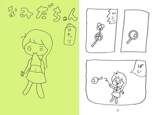 【英語版】なみだちゃん ロケッツ [みんなで翻訳]