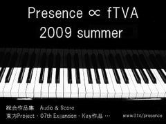 Presence-fTVA 2009 summer [Presence-fTVA]