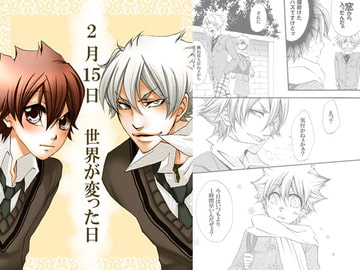 2月15日世界が変わった日 [ちまチョゴリ]