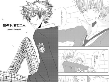 空の下、キミと二人 [ちまチョゴリ]