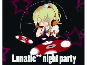 Lunatic**night party [あんかけ屋]