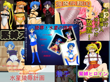 ヒロインパラダイス [アトリエミスト]