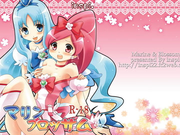 マリンブロッサム [inspi.]