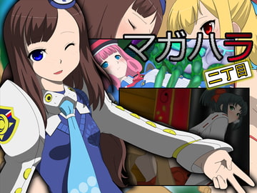 マガハラ 二丁目 [ハードクローム]